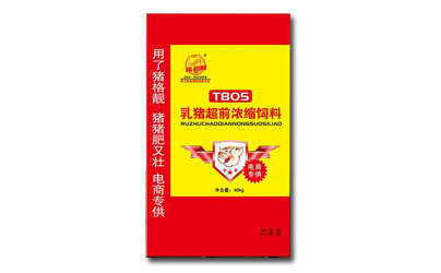 T805 乳豬超前濃縮料